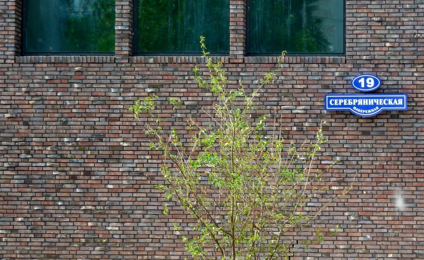 Bilder Moskau 030